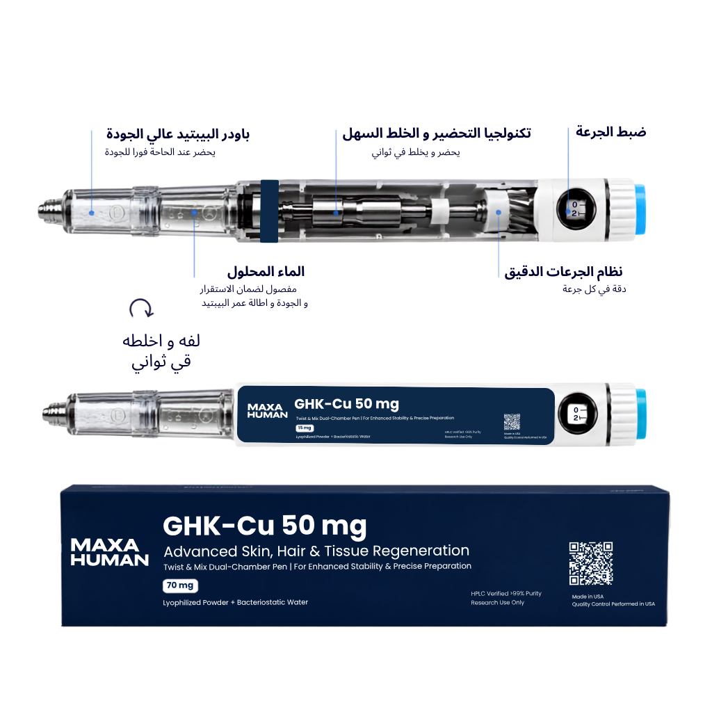 GHK-Cu 50mg New Dual Chamber Pen — Skin Repair + Collagen Support