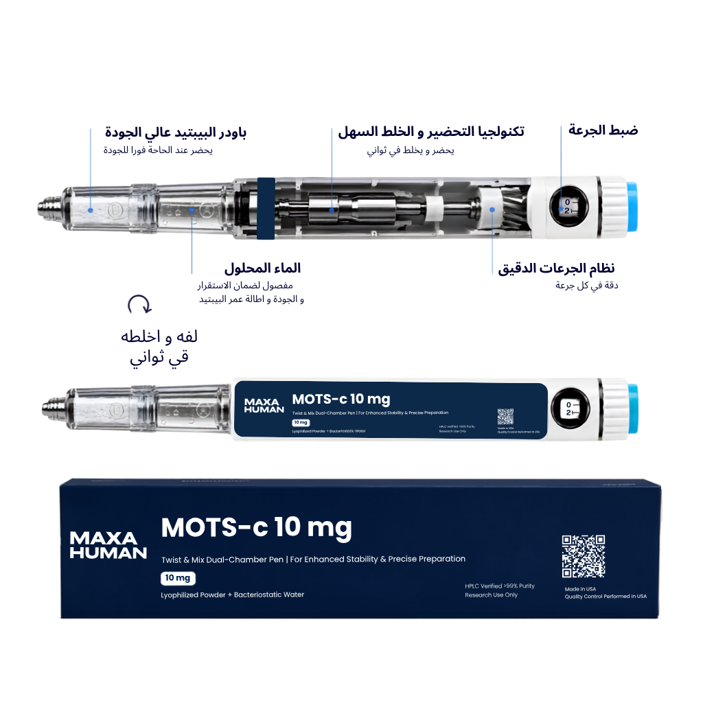 MOTS-c 10 mg New Dual Chamber Pen - Mitochondrial Energy & Metabolic Boost