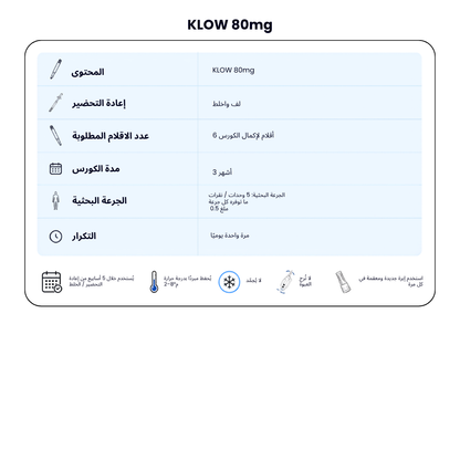KLOW 80mg NEW Dual-Chamber Pen  —  GHK-Cu 50mg + BPC-157 10mg + TB-500 10mg + KPV 10mgTotal Repair + Skin & Recovery Support