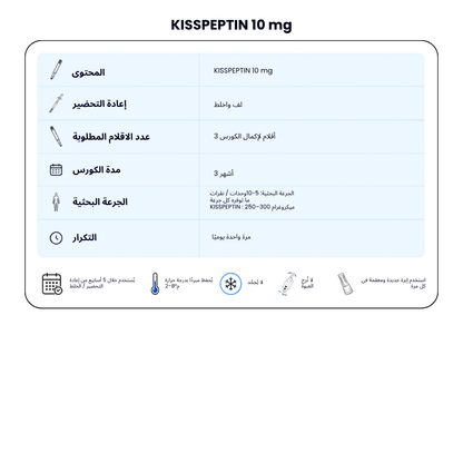 KISSPEPTIN 10 mg NEW Dual-Chamber Pen (Testosterone Boost)